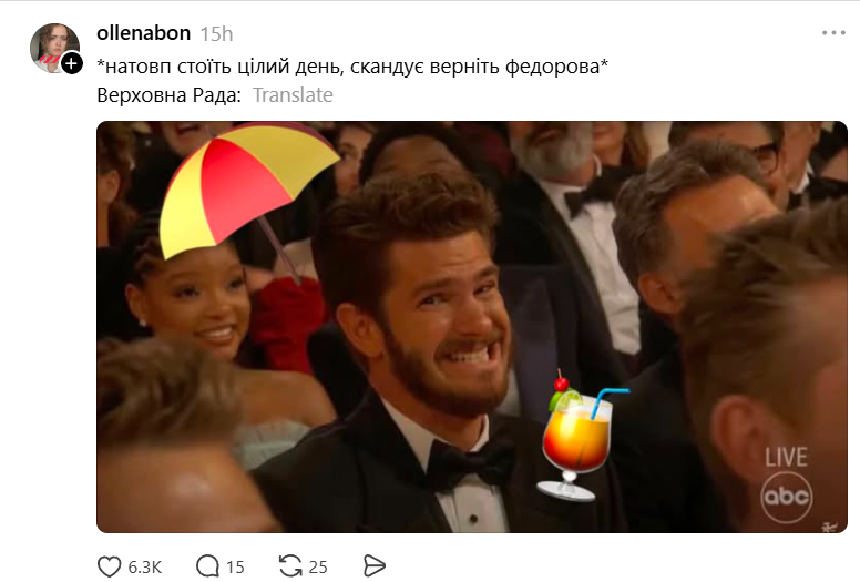 ВР пішла на канікули, не обравши двох міністрів: реакція мережі говорить сама за себе - 888030 ВР пішла на канікули, не обравши двох міністрів: реакція мережі говорить сама за себе - фото 888030