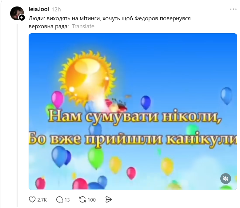 ВР пішла на канікули, не обравши двох міністрів: реакція мережі говорить сама за себе - 888033 ВР пішла на канікули, не обравши двох міністрів: реакція мережі говорить сама за себе - фото 888033