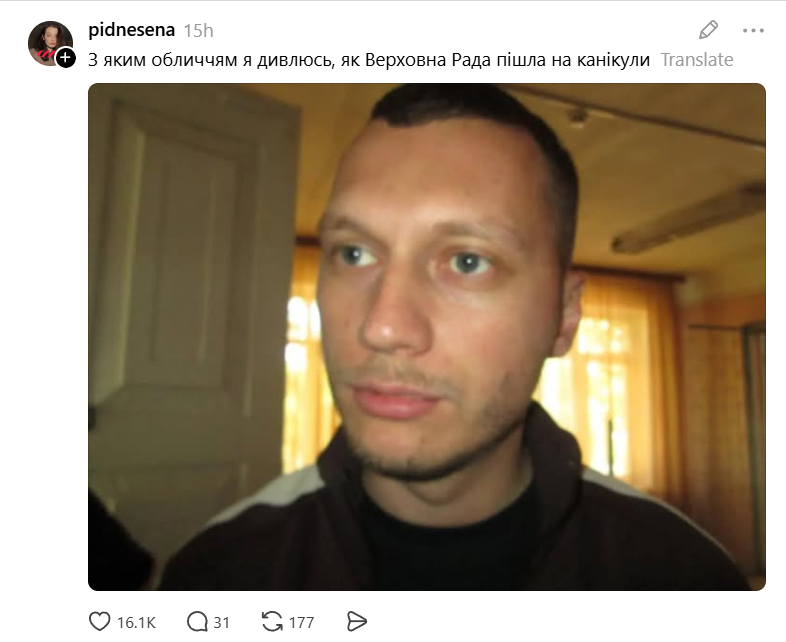 ВР пішла на канікули, не обравши двох міністрів: реакція мережі говорить сама за себе - 888035 ВР пішла на канікули, не обравши двох міністрів: реакція мережі говорить сама за себе - фото 888035