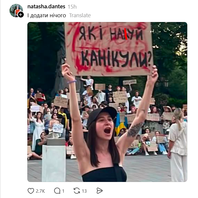 ВР пішла на канікули, не обравши двох міністрів: реакція мережі говорить сама за себе - 888036 ВР пішла на канікули, не обравши двох міністрів: реакція мережі говорить сама за себе - фото 888036