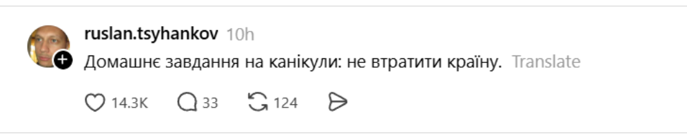 ВР пішла на канікули, не обравши двох міністрів: реакція мережі говорить сама за себе - 888038 ВР пішла на канікули, не обравши двох міністрів: реакція мережі говорить сама за себе - фото 888038