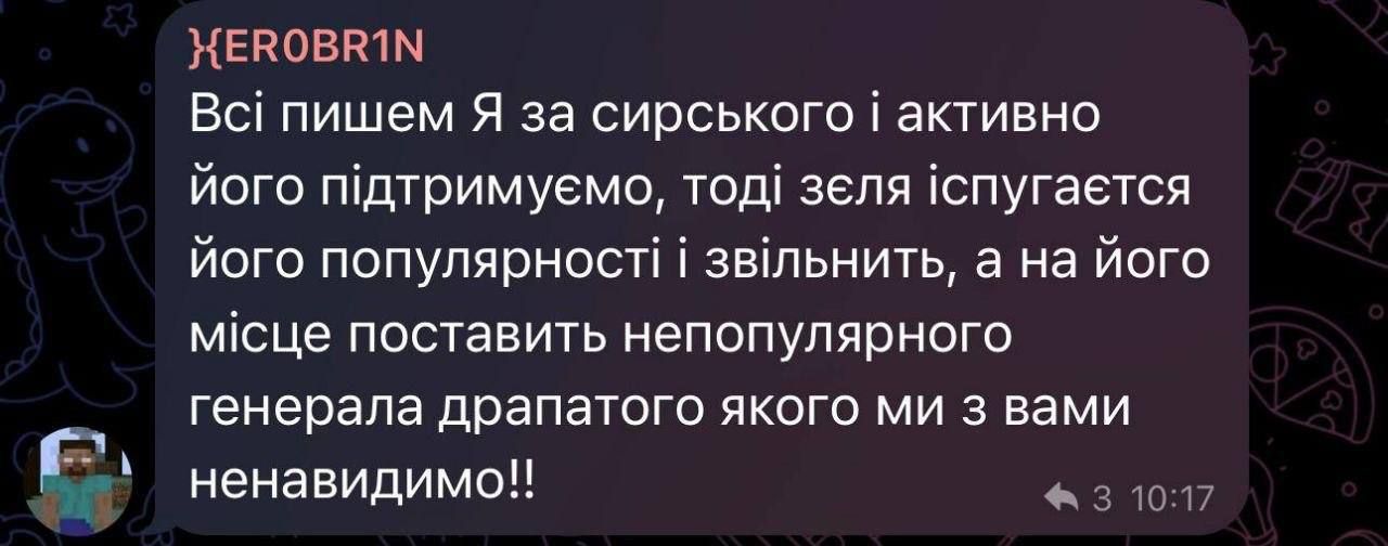 Меми про Зеленського, який сильно переймається за свій рейтинг - 888058 Меми про Зеленського, який сильно переймається за свій рейтинг - фото 888058