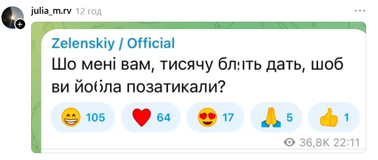 Меми про Зеленського, який сильно переймається за свій рейтинг - 888062 Меми про Зеленського, який сильно переймається за свій рейтинг - фото 888062
