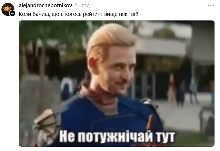 Меми про Зеленського, який сильно переймається за свій рейтинг - 888066 Меми про Зеленського, який сильно переймається за свій рейтинг - фото 888066