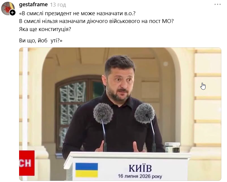 Меми про Зеленського, який сильно переймається за свій рейтинг - 888071 Меми про Зеленського, який сильно переймається за свій рейтинг - фото 888071