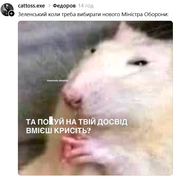 Меми про Зеленського, який сильно переймається за свій рейтинг - 888091 Меми про Зеленського, який сильно переймається за свій рейтинг - фото 888091