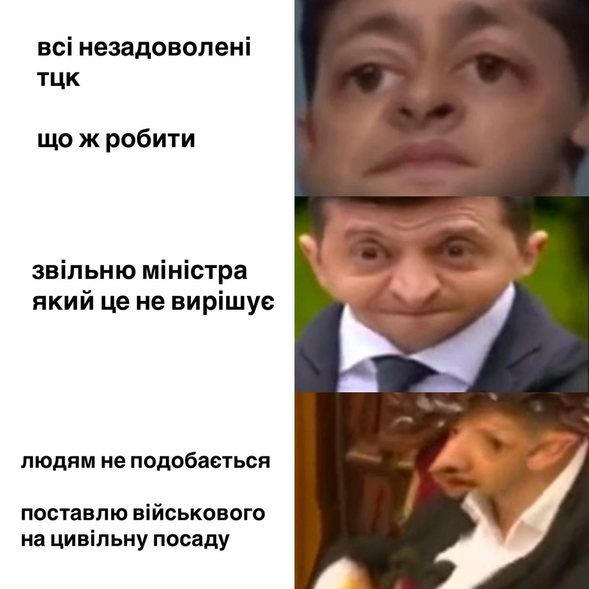 Мемы о Зеленском, который сильно переживает из-за своего рейтинга - фото 888098
