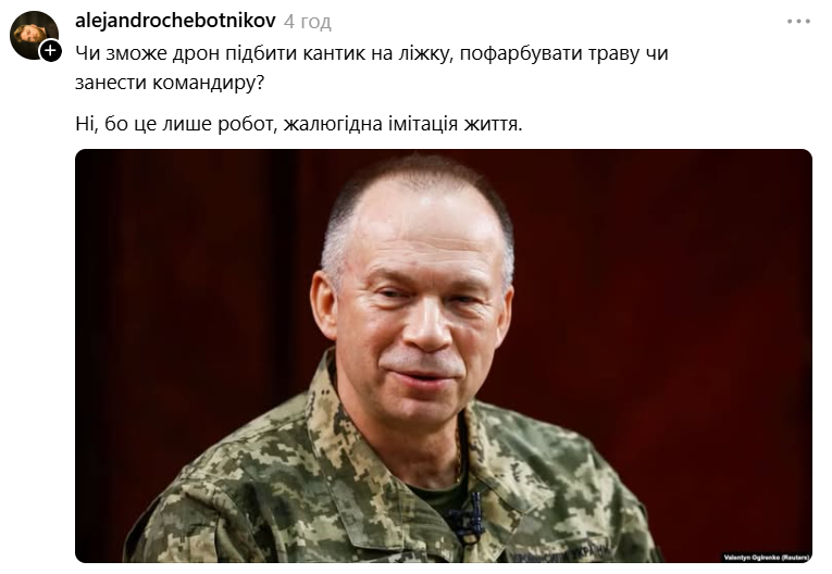 Меми про Сирського, який пручається цифровізації армії - 888138 Меми про Сирського, який пручається цифровізації армії - фото 888138