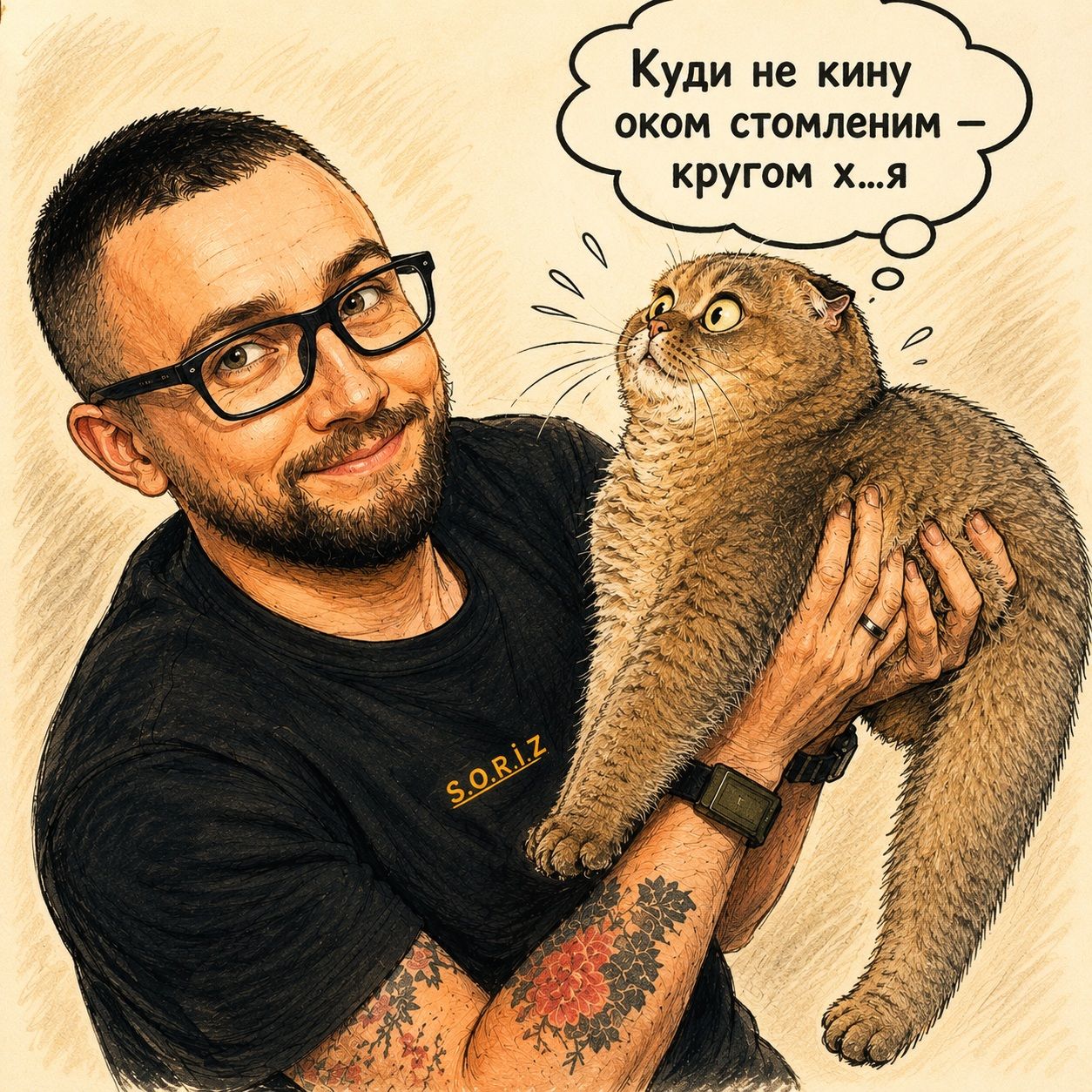 Кішка Сергія Стерненка підкорила Threads і стала мемом - 888174 Кішка Сергія Стерненка підкорила Threads і стала мемом - фото 888174