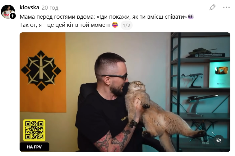 Кішка Сергія Стерненка підкорила Threads і стала мемом - 888184 Кішка Сергія Стерненка підкорила Threads і стала мемом - фото 888184