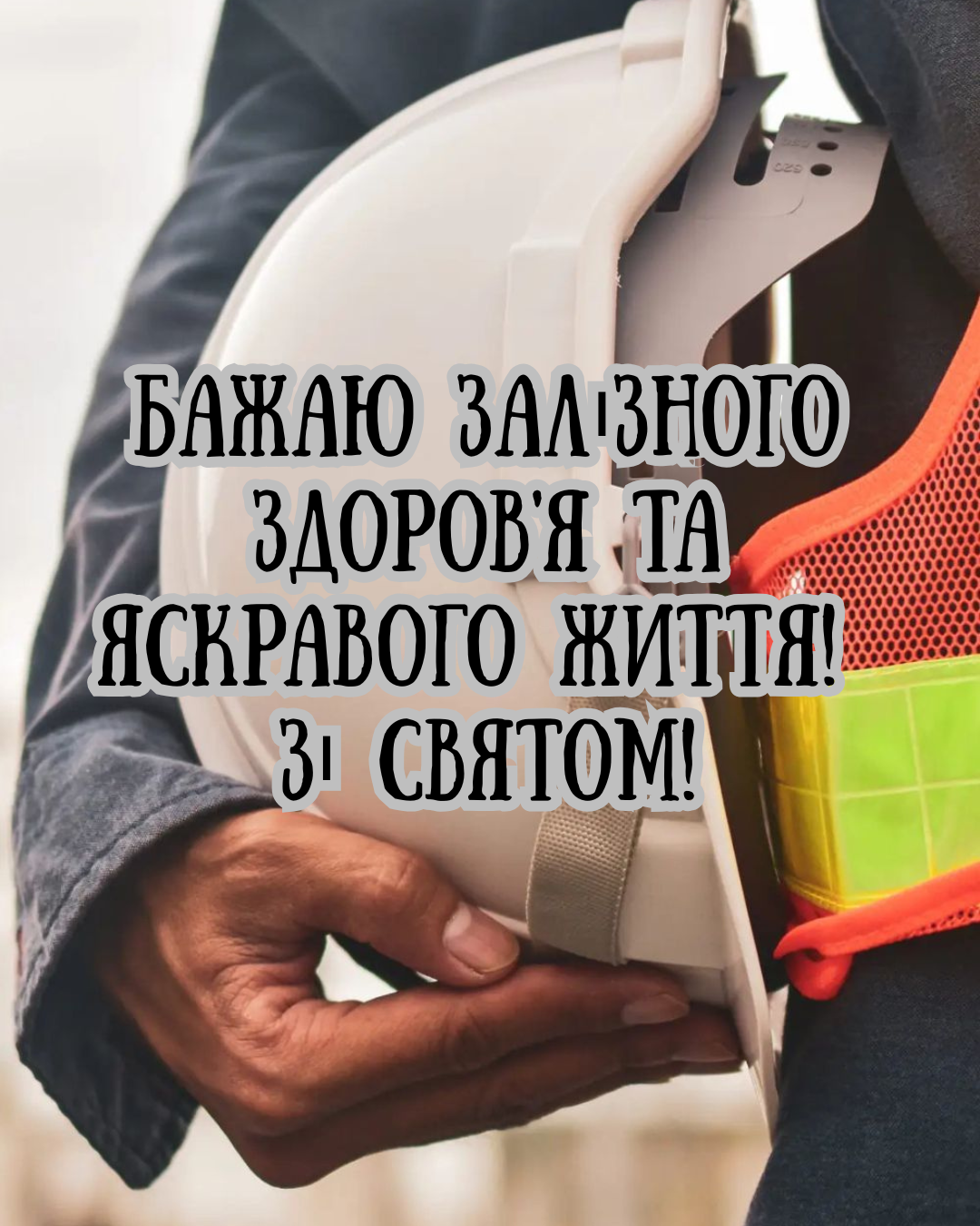 Теплые поздравления с Днем металлурга и картинки для настоящих титанов - 888299 Теплые поздравления с Днем металлурга и картинки для настоящих титанов - фото 888299