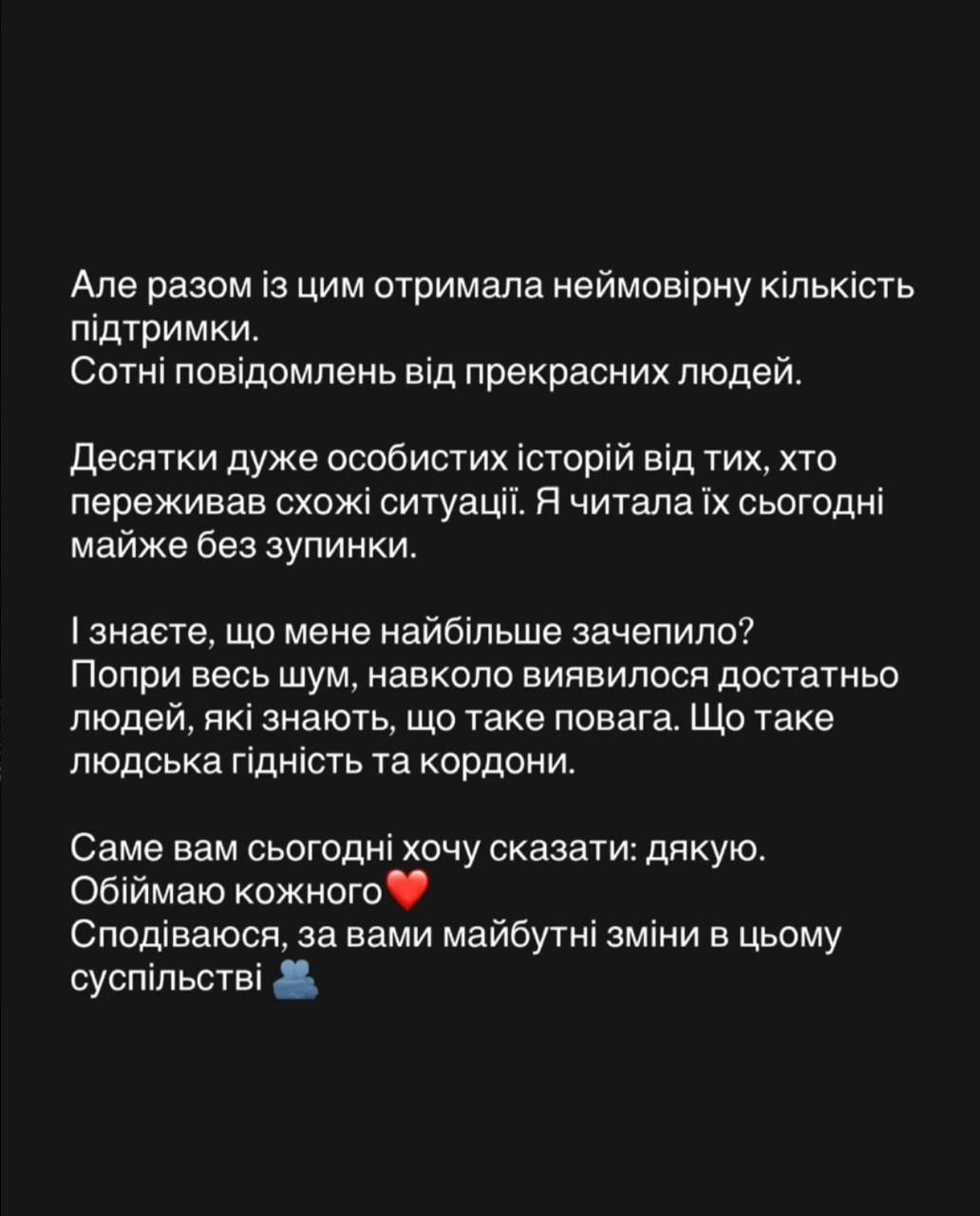 'Отойди в сторону, старуха': жена Михаила Федорова пожаловалась на угрозы после отставки мужа - 888400 'Отойди в сторону, старуха': жена Михаила Федорова пожаловалась на угрозы после отставки мужа - фото 888400