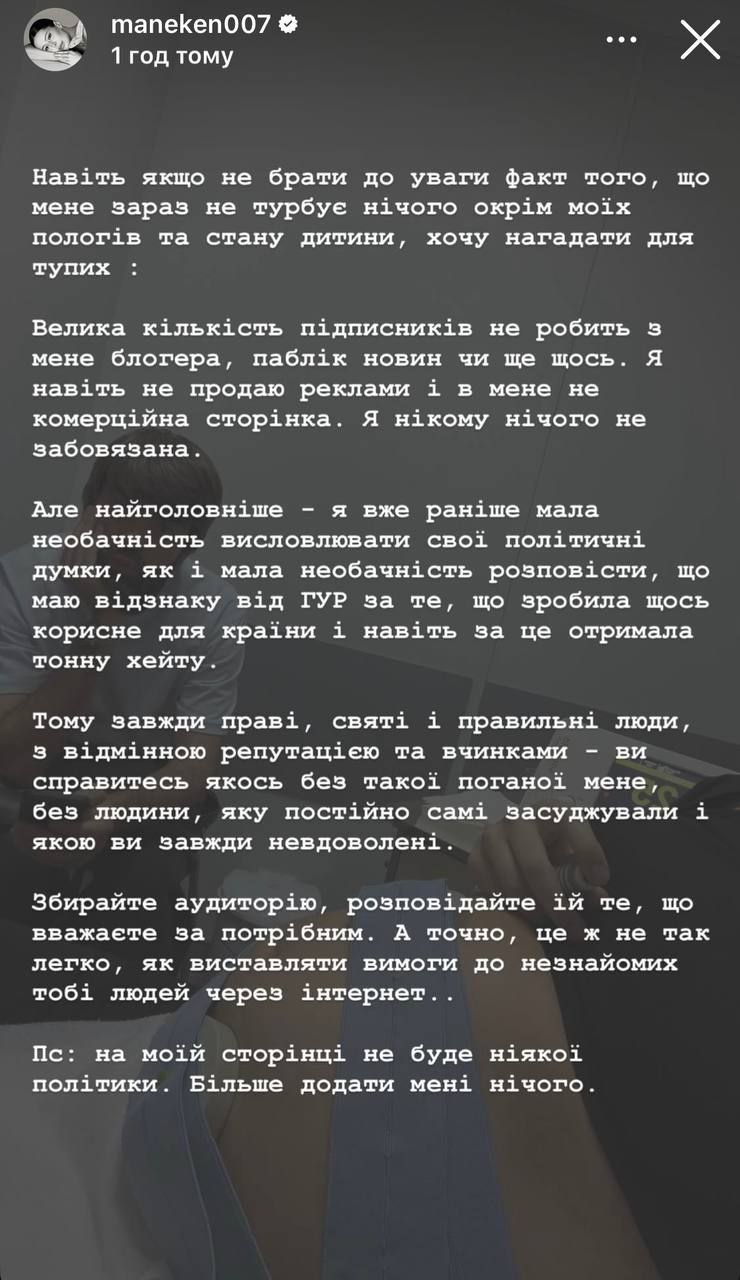 Пост Ксюші Манекен - 888602 Пост Ксюші Манекен - фото 888602