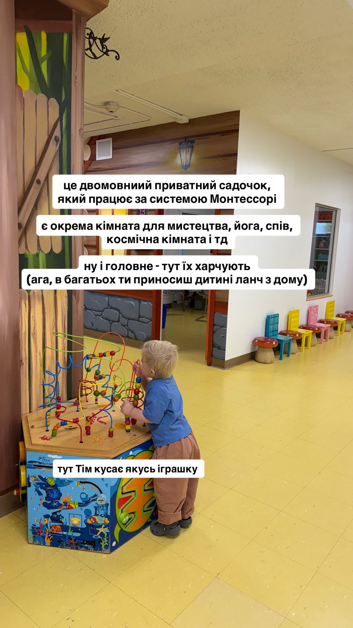 Семья Остапчуков отдала сына в детский сад за 54 тысячи гривен в месяц: что входит в стоимость - фото 888636