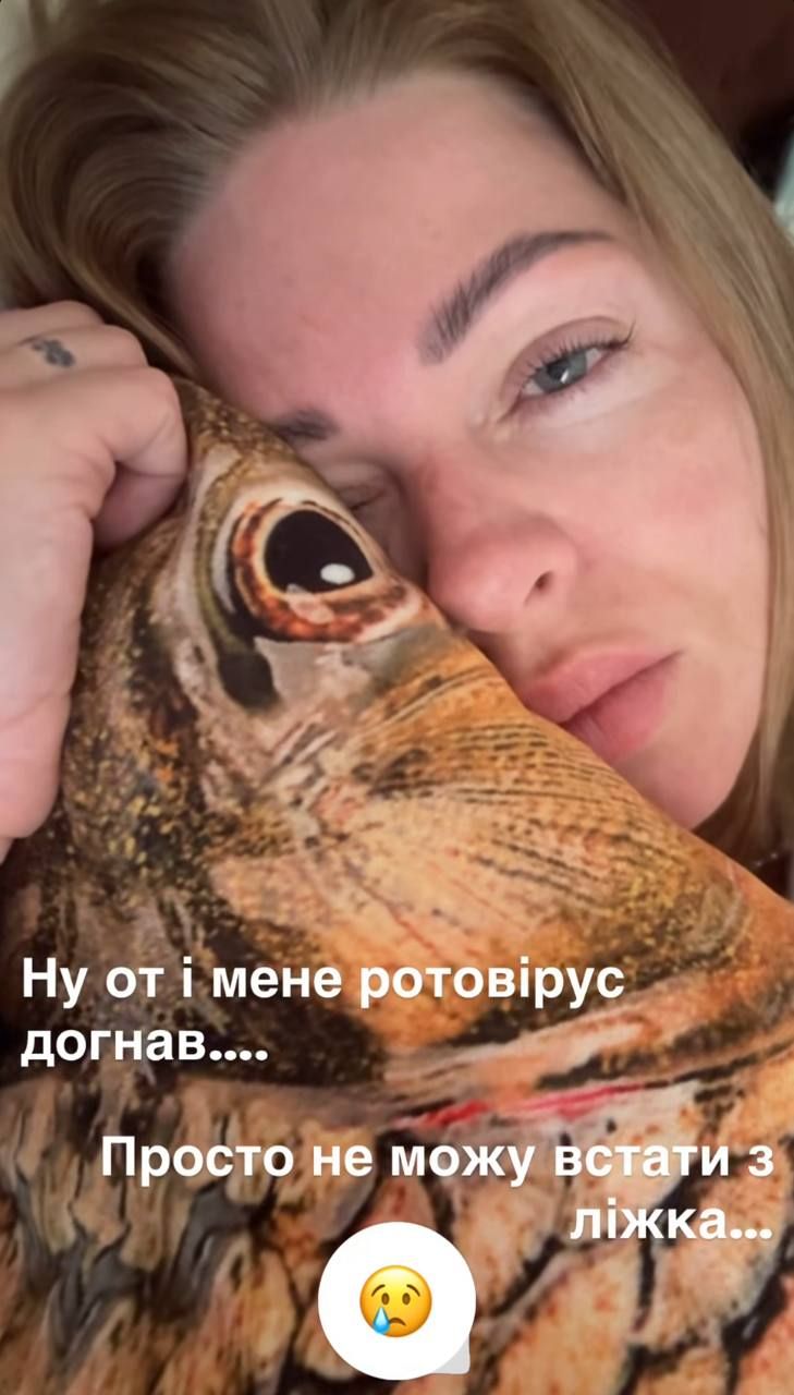 Яна Глущенко захворіла - 888734 Яна Глущенко захворіла - фото 888734