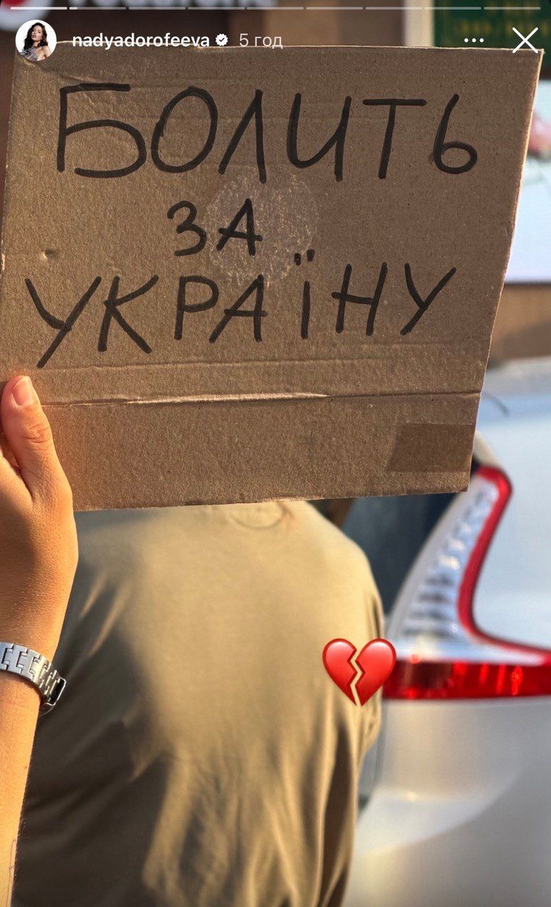 Протести проти звільнення Федорова - Надя Дорофєєва взяла участь - фото 888748
