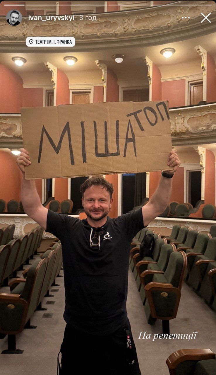 Протести проти звільнення Михайла Федорова та зірки - фото 888754
