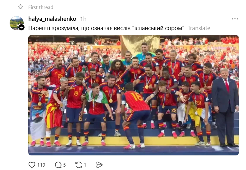 Трапма не удалось выдворить со сцены во время награждения Испании на ЧМ – сеть высмеяла этот странный момент - 889014 Трапма не удалось выдворить со сцены во время награждения Испании на ЧМ – сеть высмеяла этот странный момент - фото 889014