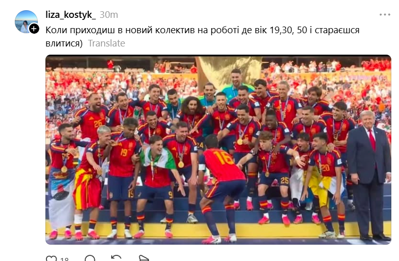 Трапма не удалось выдворить со сцены во время награждения Испании на ЧМ – сеть высмеяла этот странный момент - 889021 Трапма не удалось выдворить со сцены во время награждения Испании на ЧМ – сеть высмеяла этот странный момент - фото 889021