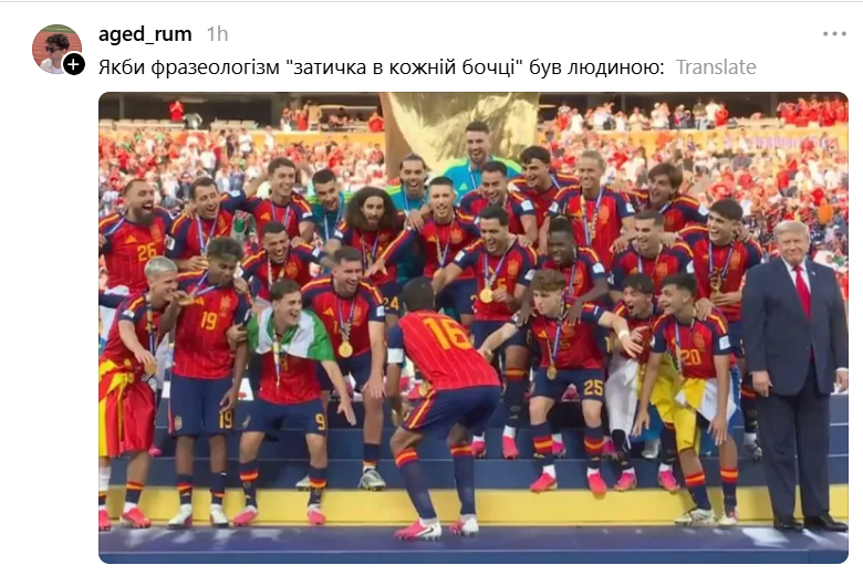 Трапма не удалось выдворить со сцены во время награждения Испании на ЧМ – сеть высмеяла этот странный момент - 889025 Трапма не удалось выдворить со сцены во время награждения Испании на ЧМ – сеть высмеяла этот странный момент - фото 889025