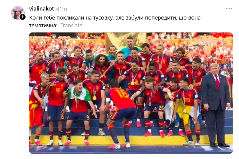 Трапма не удалось выдворить со сцены во время награждения Испании на ЧМ – сеть высмеяла этот странный момент - 889027 Трапма не удалось выдворить со сцены во время награждения Испании на ЧМ – сеть высмеяла этот странный момент - фото 889027