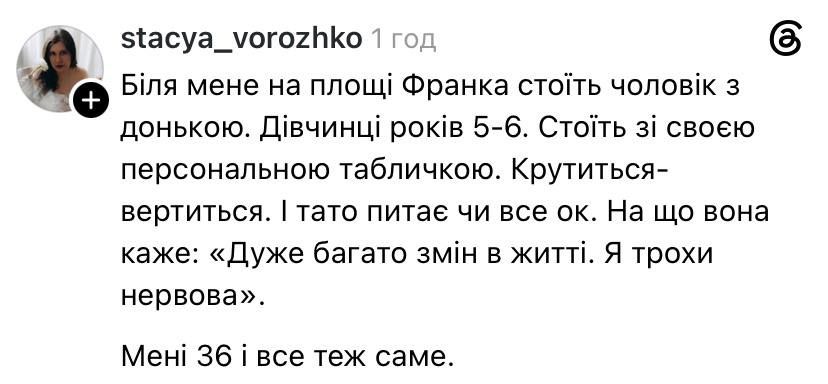 Меми про людей з картонками на мітингах у підтримку Михайла Федорова - 889068 Меми про людей з картонками на мітингах у підтримку Михайла Федорова - фото 889068