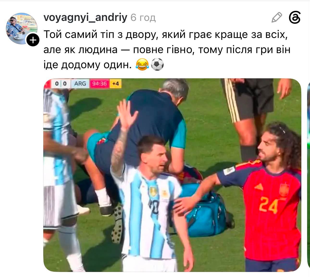 Футбол закончился, а шутки только начались: лучшие мемы после финала ЧМ-2026 - фото 889097