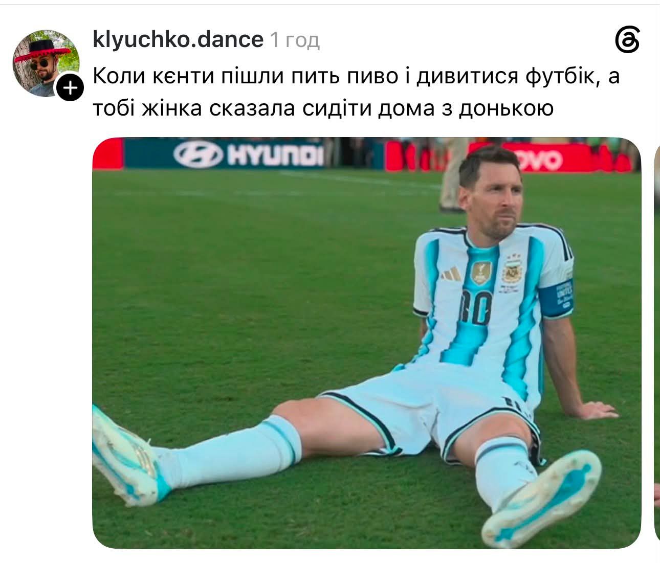 Футбол закончился, а шутки только начались: лучшие мемы после финала ЧМ-2026 - фото 889098