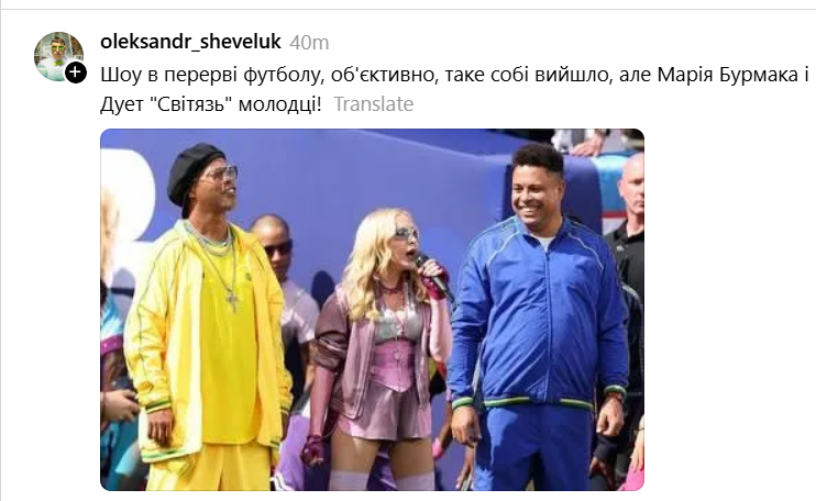 Футбол закончился, а шутки только начались: лучшие мемы после финала ЧМ-2026 - фото 889101