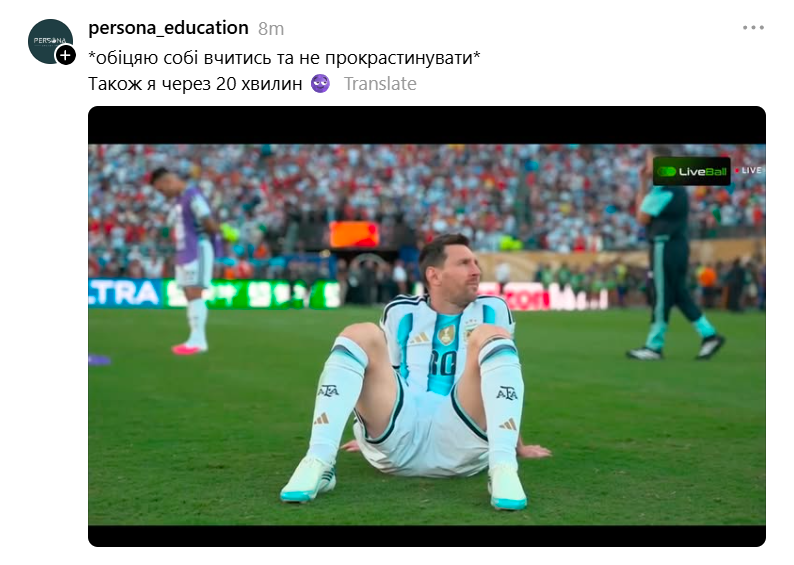 Футбол закончился, а шутки только начались: лучшие мемы после финала ЧМ-2026 - фото 889103