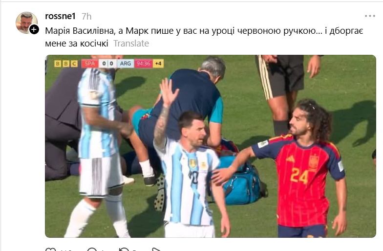 Футбол закончился, а шутки только начались: лучшие мемы после финала ЧМ-2026 - фото 889104