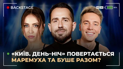 "Киев днем и ночью" возвращается: Евгений Таллер впервые раскрыл сюжет фильма "Киев. День-ночь"