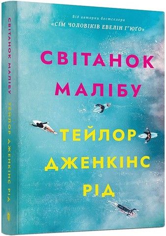 Леся Нікітюк та її книжки - що почитати влітку - 889217 Леся Нікітюк та її книжки - що почитати влітку - фото 889217