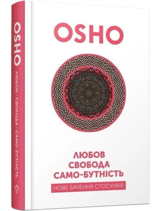 Що почитати влітку - книжки з полиці Леся Нікітюк - 889227 Що почитати влітку - книжки з полиці Леся Нікітюк - фото 889227