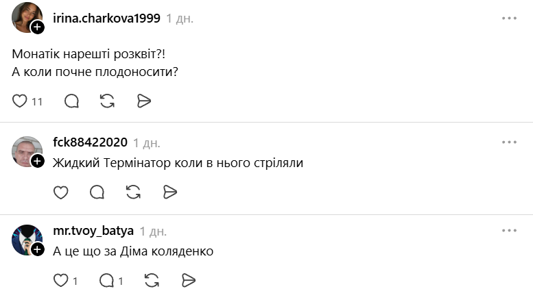 Дмитрий Монатик надел костюм с розами и стал героем мемов - 889228 Дмитрий Монатик надел костюм с розами и стал героем мемов - фото 889228