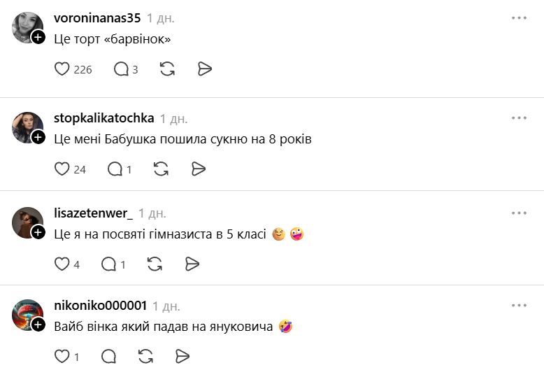 Дмитрий Монатик надел костюм с розами и стал героем мемов - 889229 Дмитрий Монатик надел костюм с розами и стал героем мемов - фото 889229