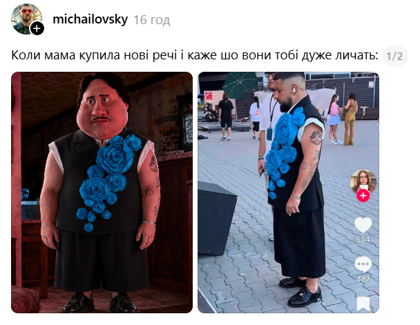 Дмитрий Монатик надел костюм с розами и стал героем мемов - 889231 Дмитрий Монатик надел костюм с розами и стал героем мемов - фото 889231