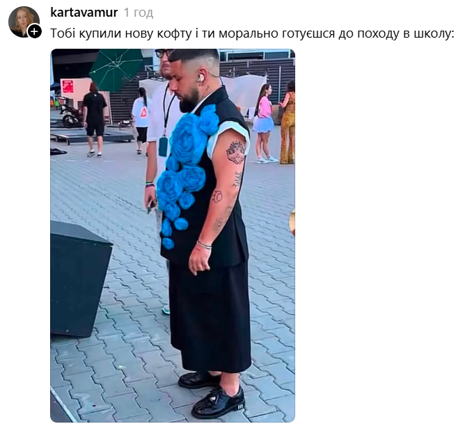 Дмитрий Монатик надел костюм с розами и стал героем мемов - 889375 Дмитрий Монатик надел костюм с розами и стал героем мемов - фото 889375