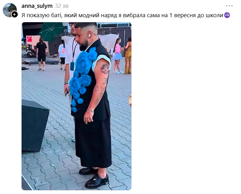 Дмитрий Монатик надел костюм с розами и стал героем мемов - 889376 Дмитрий Монатик надел костюм с розами и стал героем мемов - фото 889376