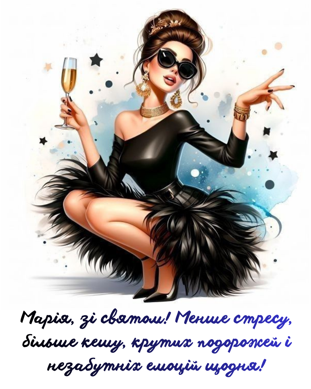 Нежные поздравления с именинами Марии и яркие картинки, которые поднимут настроение - 889420 Нежные поздравления с именинами Марии и яркие картинки, которые поднимут настроение - фото 889420