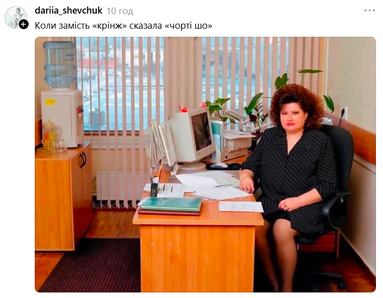 Меми з жіночкою в офісі, які телепортують тебе у минуле - фото 889547