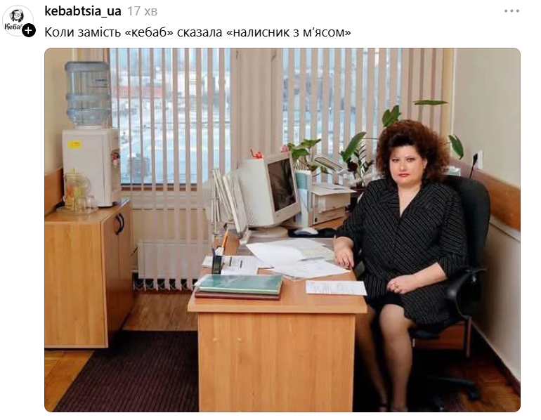 Меми з жіночкою в офісі, які телепортують тебе у минуле - фото 889549