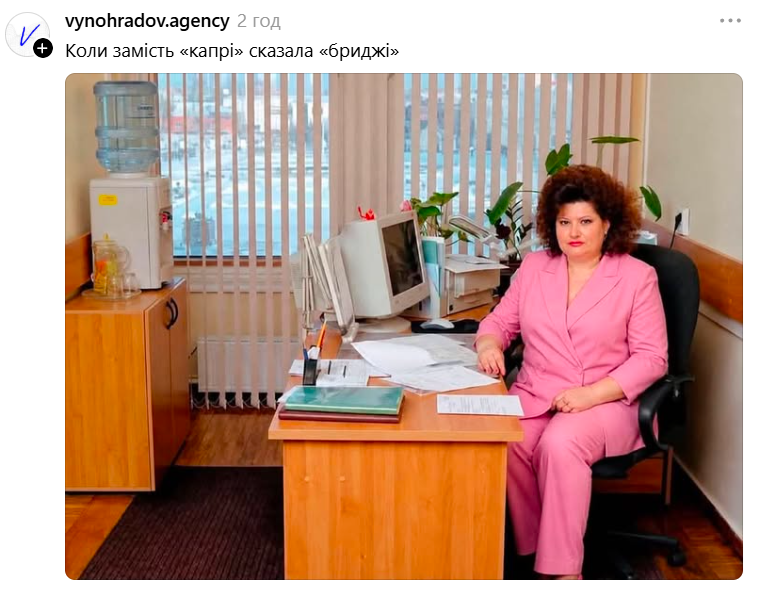 Меми з жіночкою в офісі, які телепортують тебе у минуле - фото 889552