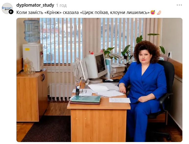 Меми з жіночкою в офісі, які телепортують тебе у минуле - фото 889555