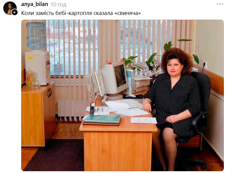 Меми з жіночкою в офісі, які телепортують тебе у минуле - фото 889557