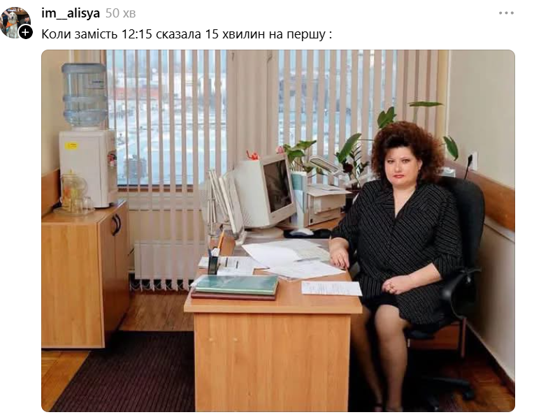 Меми з жіночкою в офісі, які телепортують тебе у минуле - фото 889559