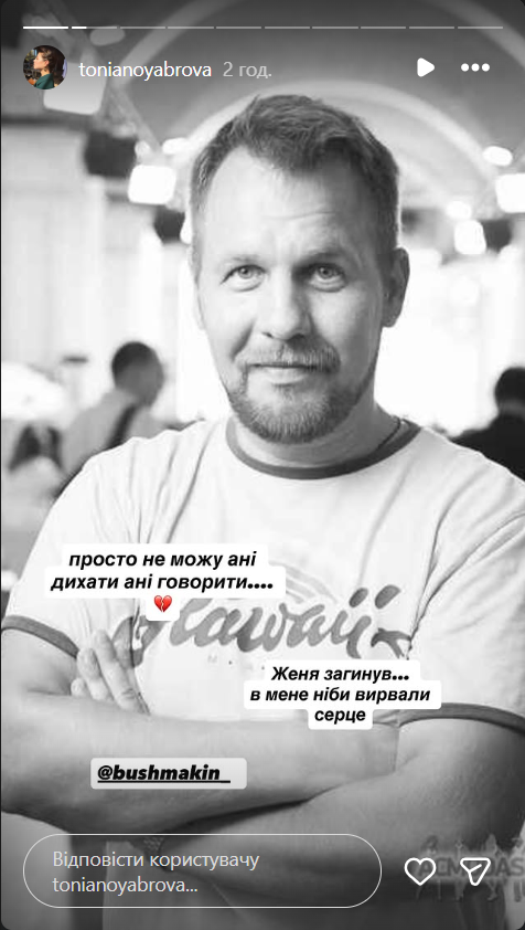 Загинув актор Євген Бушмакін. - 889657 Загинув актор Євген Бушмакін. - фото 889657