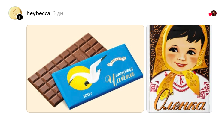 'Пасьянс', 'Форнетти' и 'Челентано': украинцы вспоминают мелочи из детства, которые невозможно забыть - 889913 'Пасьянс', 'Форнетти' и 'Челентано': украинцы вспоминают мелочи из детства, которые невозможно забыть - фото 889913