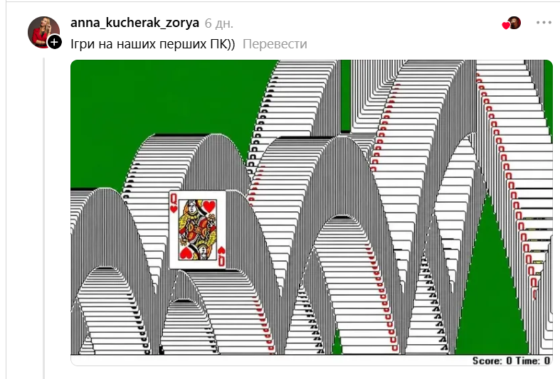 'Пасьянс', 'Форнетти' и 'Челентано': украинцы вспоминают мелочи из детства, которые невозможно забыть - 889915 'Пасьянс', 'Форнетти' и 'Челентано': украинцы вспоминают мелочи из детства, которые невозможно забыть - фото 889915