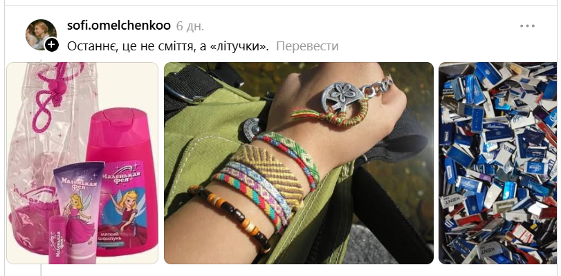 'Пасьянс', 'Форнетти' и 'Челентано': украинцы вспоминают мелочи из детства, которые невозможно забыть - 889916 'Пасьянс', 'Форнетти' и 'Челентано': украинцы вспоминают мелочи из детства, которые невозможно забыть - фото 889916